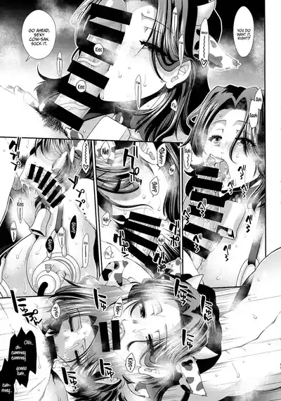 Nyuunyuu Tatsuta - Page 13