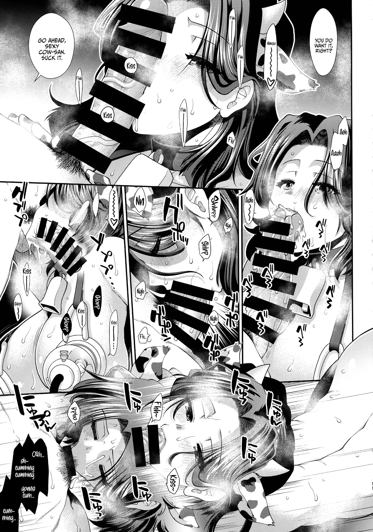 Nyuunyuu Tatsuta - Page 13