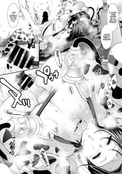 Nyuunyuu Tatsuta - Page 16