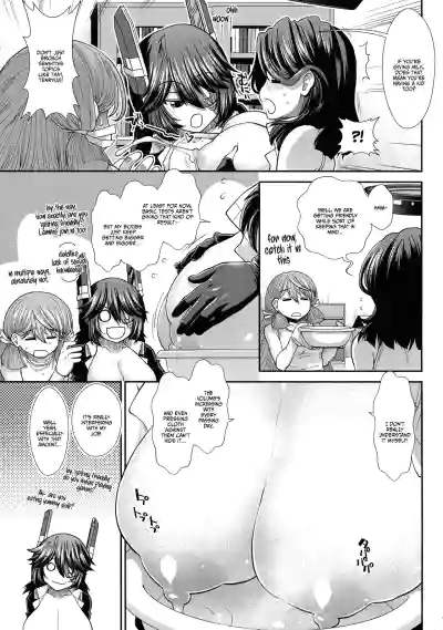 Nyuunyuu Tatsuta - Page 5