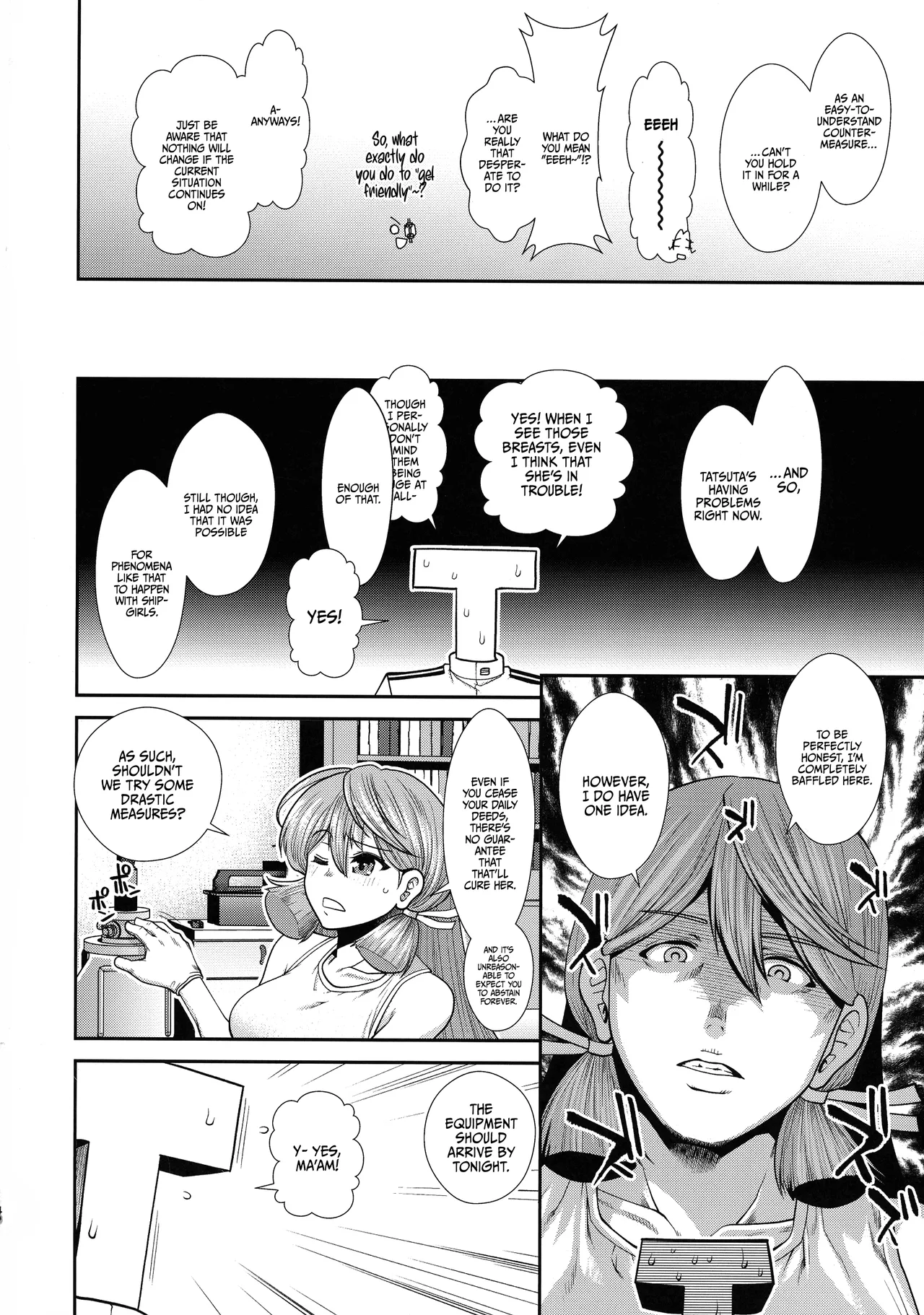 Nyuunyuu Tatsuta - Page 6