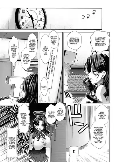 Nyuunyuu Tatsuta - Page 7