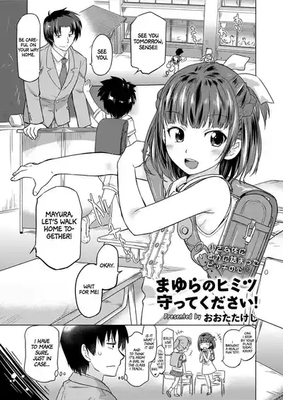 Mayura no Himitsu Mamotte Kudasai! - Page 1
