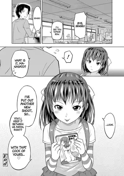 Mayura no Himitsu Mamotte Kudasai! - Page 24