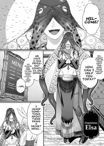 Monster no Massage-ya-san | Monster Masseuse - Page 12