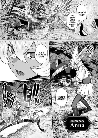 Monster no Massage-ya-san | Monster Masseuse - Page 3