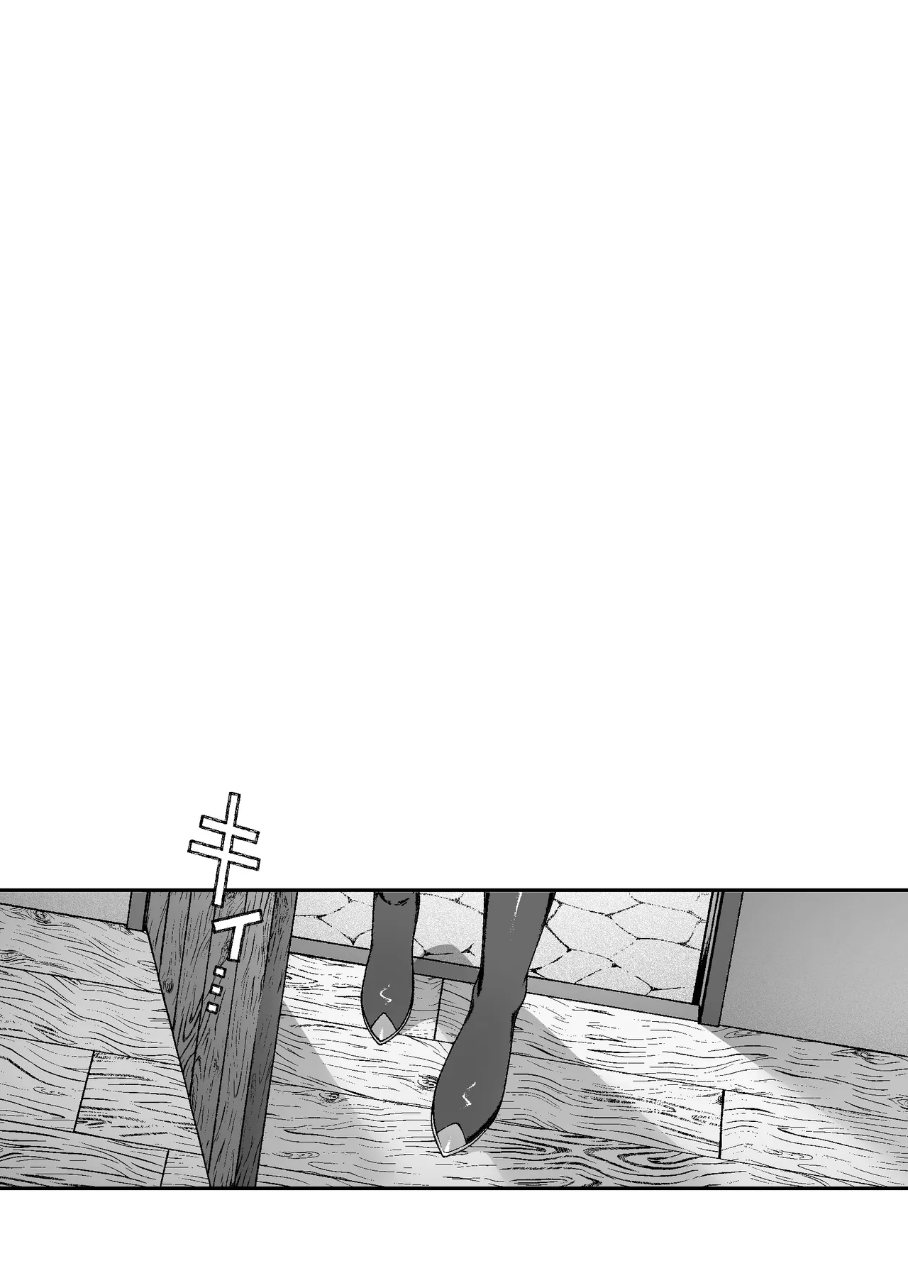 Monster no Massage-ya-san | Monster Masseuse - Page 41