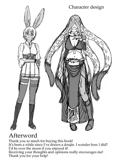 Monster no Massage-ya-san | Monster Masseuse - Page 43