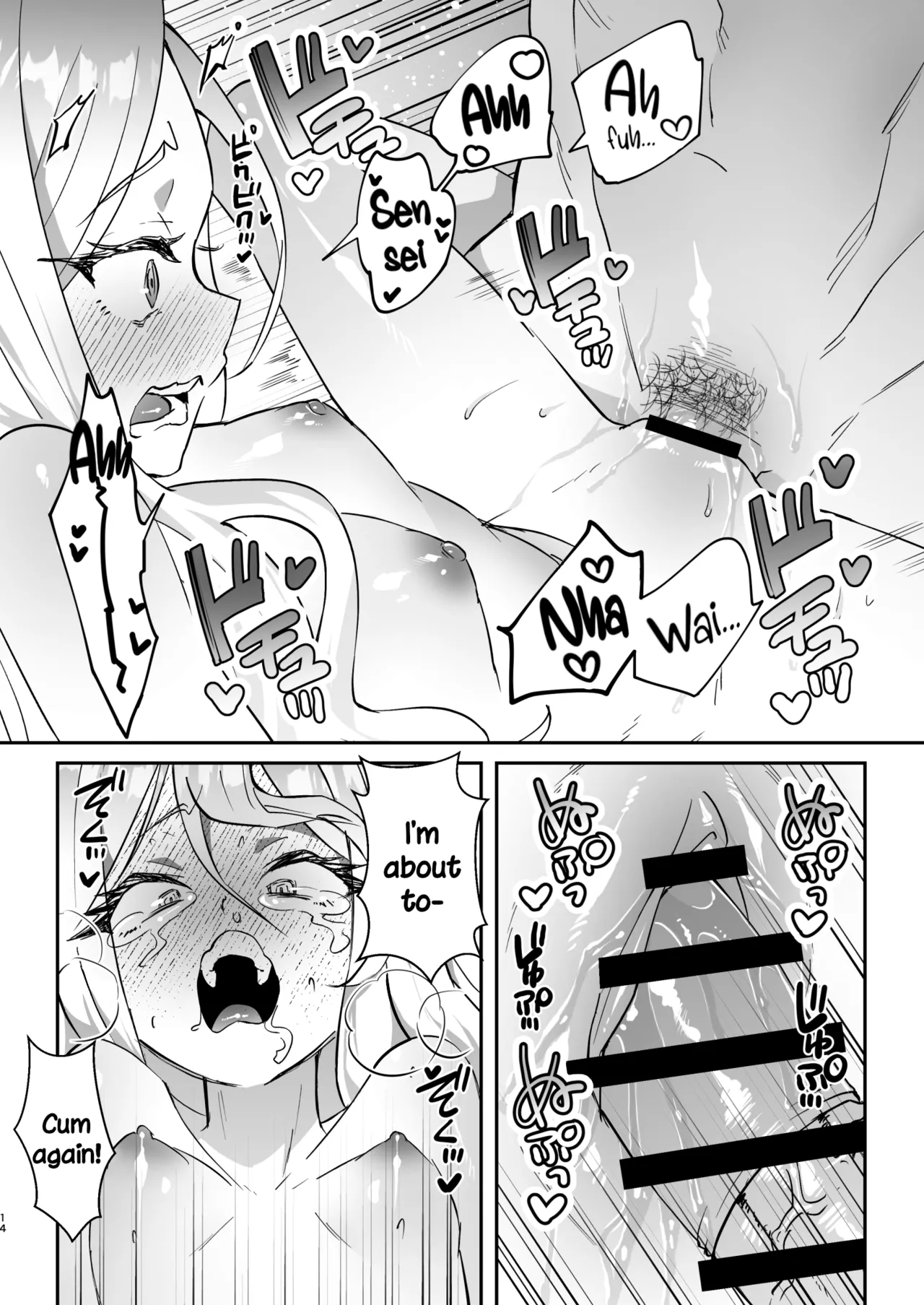 Kyou wa Watashi ga Ganbaru kara! - Page 15