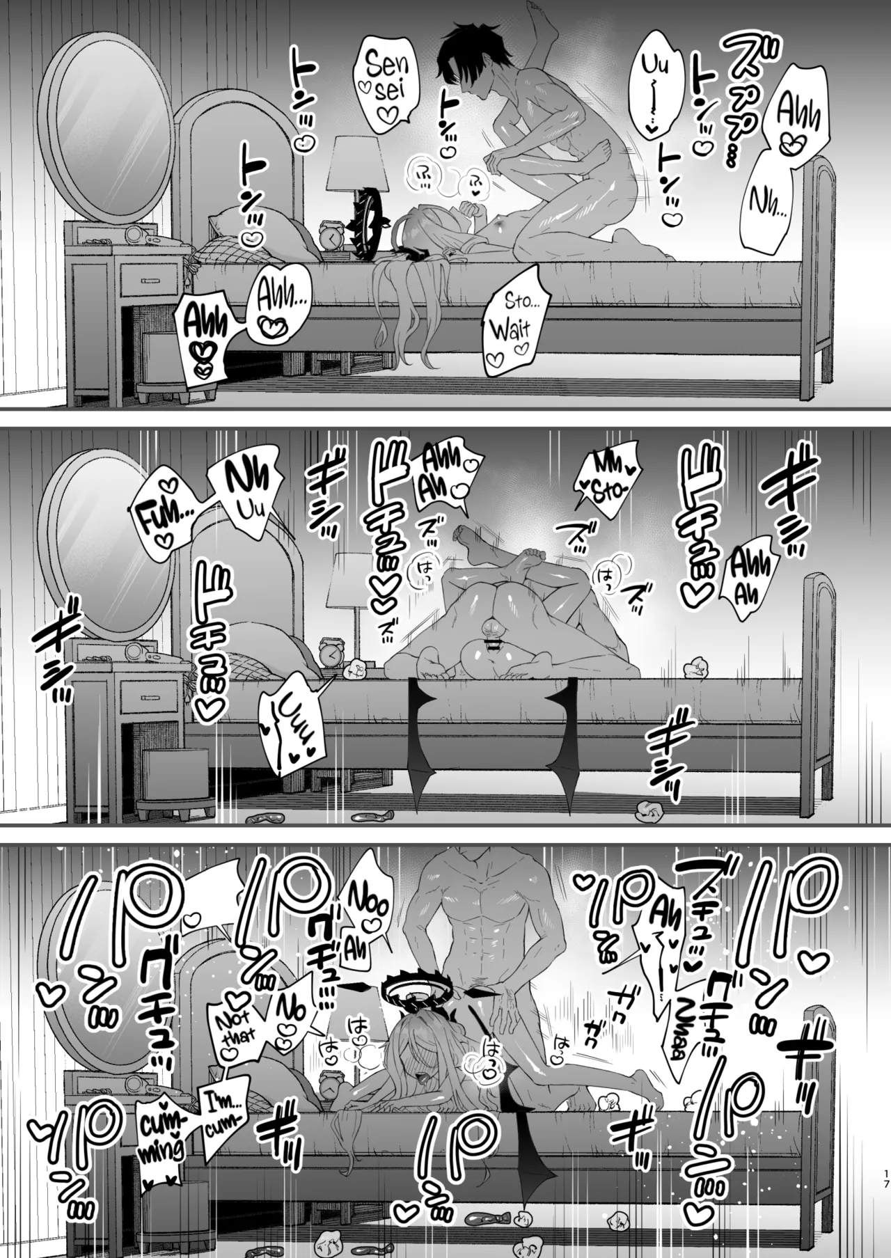 Kyou wa Watashi ga Ganbaru kara! - Page 18