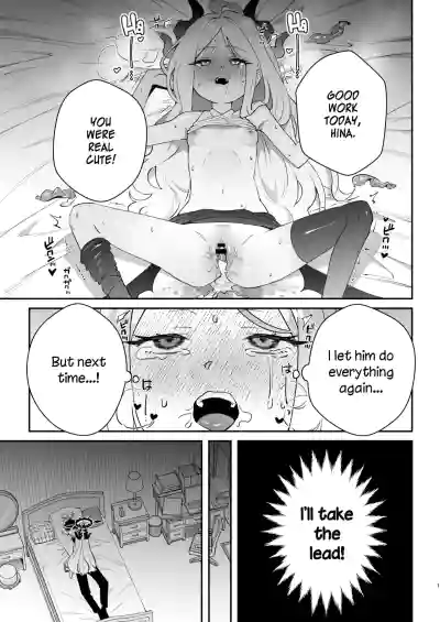 Kyou wa Watashi ga Ganbaru kara! - Page 2