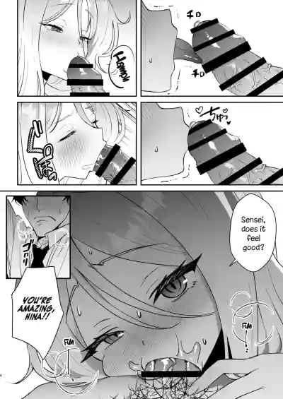 Kyou wa Watashi ga Ganbaru kara! - Page 5