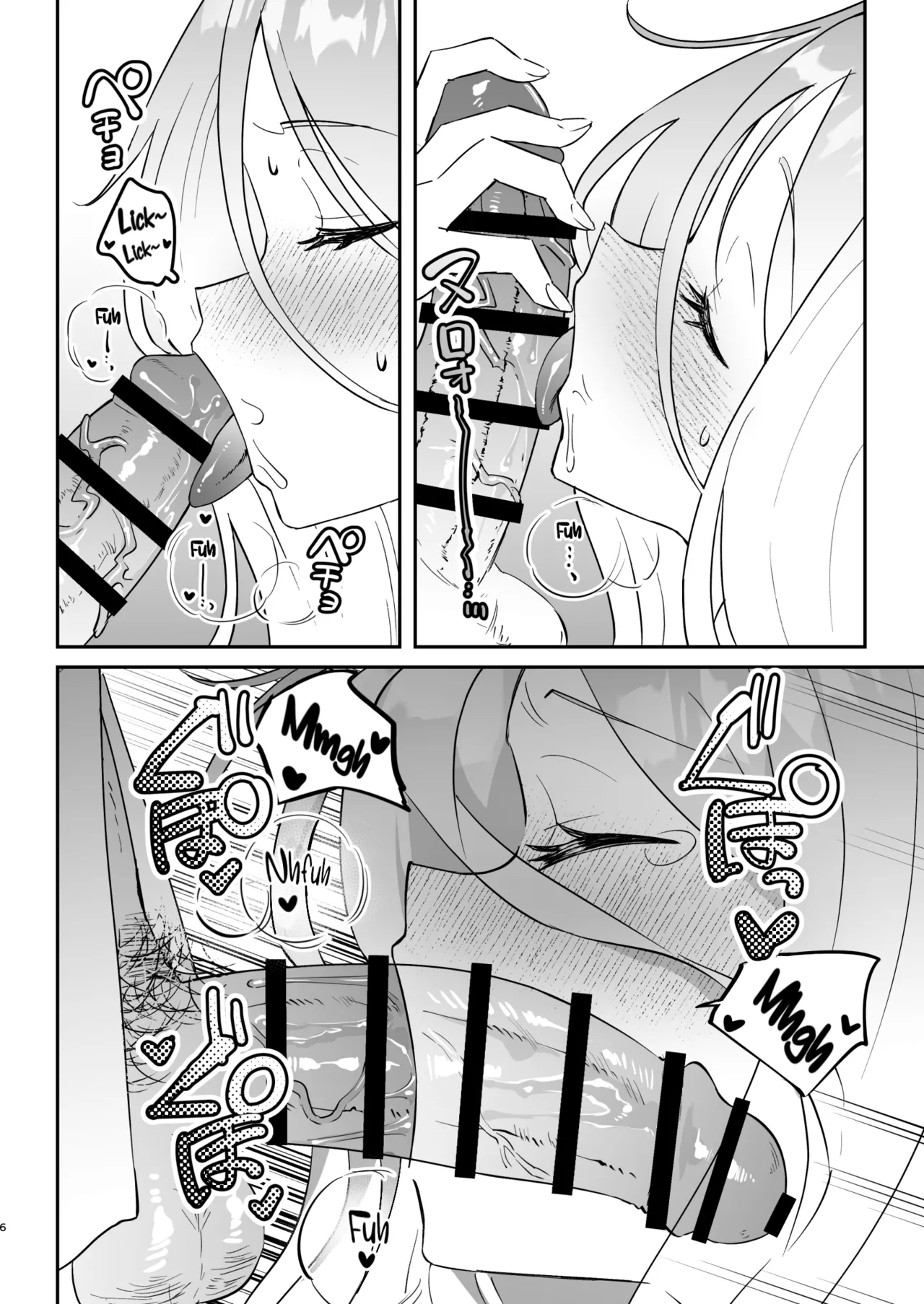 Kyou wa Watashi ga Ganbaru kara! - Page 7