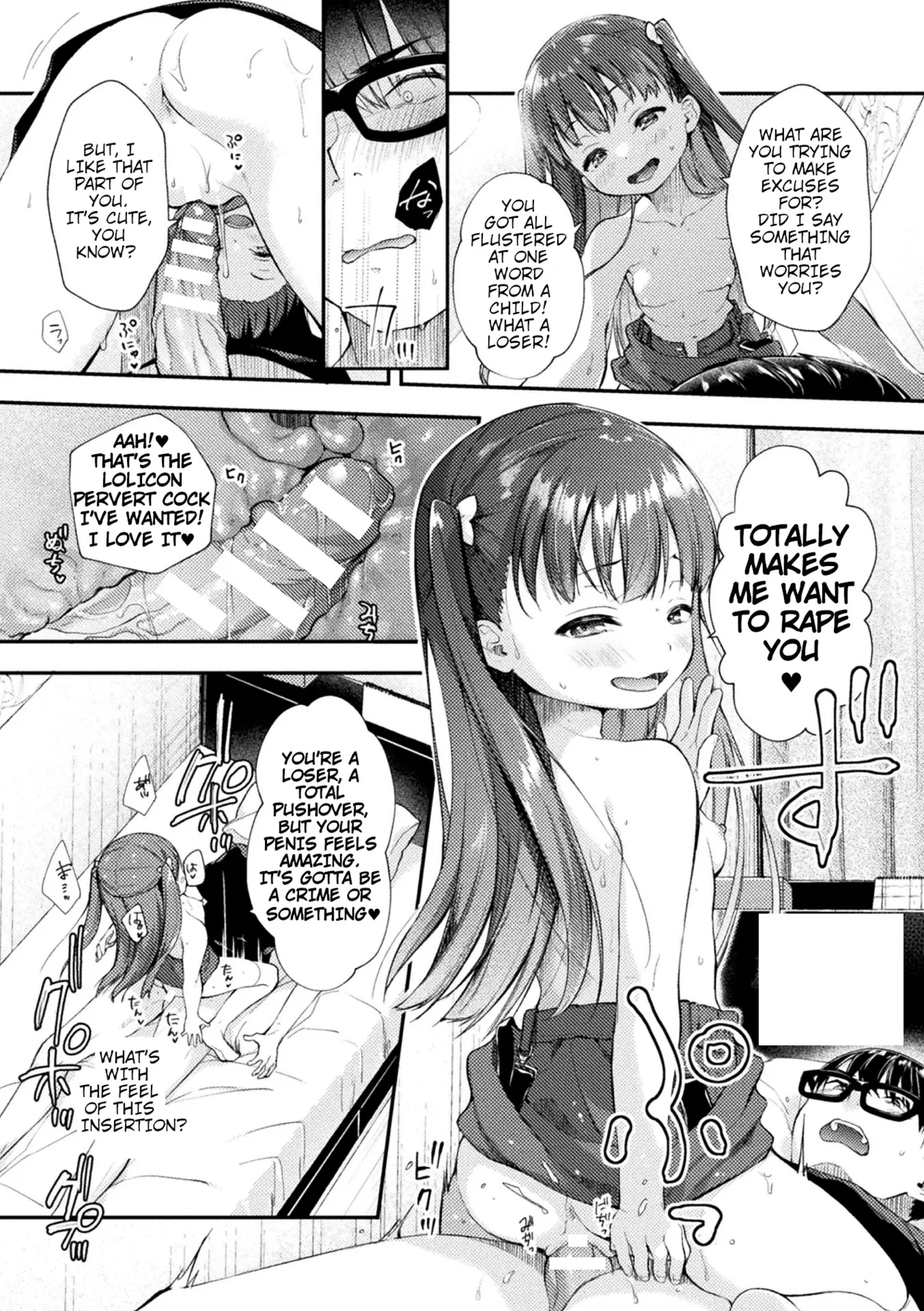 Lolita-hole Riho-chan (Bessatsu Comic Unreal Mesugaki Wakaraserare Haiboku Shasei! Vol. 1) - Page 10