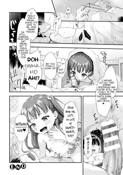 Lolita-hole Riho-chan (Bessatsu Comic Unreal Mesugaki Wakaraserare Haiboku Shasei! Vol. 1) - Page 16