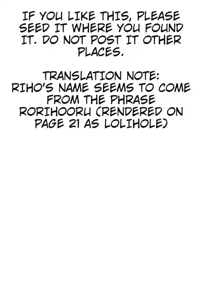 Lolita-hole Riho-chan (Bessatsu Comic Unreal Mesugaki Wakaraserare Haiboku Shasei! Vol. 1) - Page 17