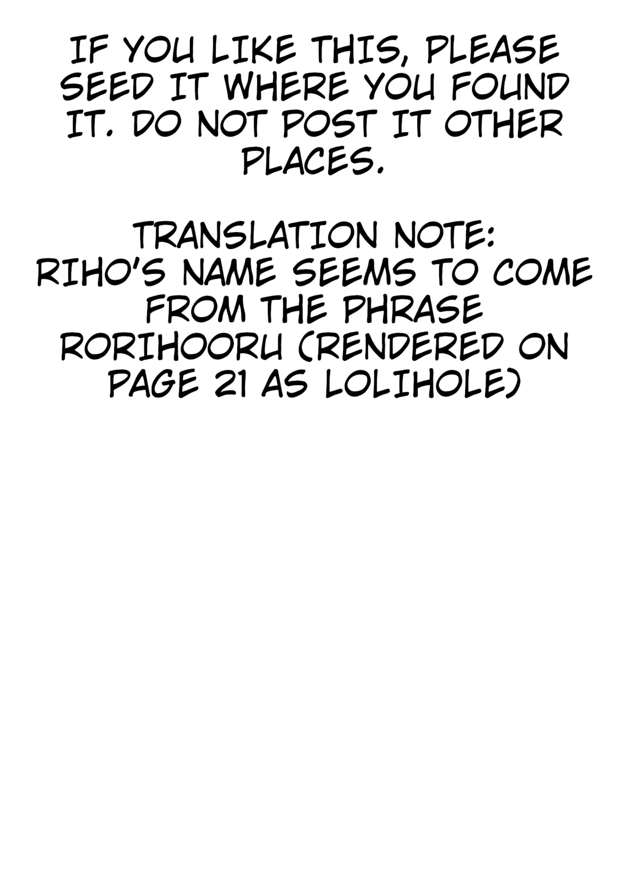 Lolita-hole Riho-chan (Bessatsu Comic Unreal Mesugaki Wakaraserare Haiboku Shasei! Vol. 1) - Page 17