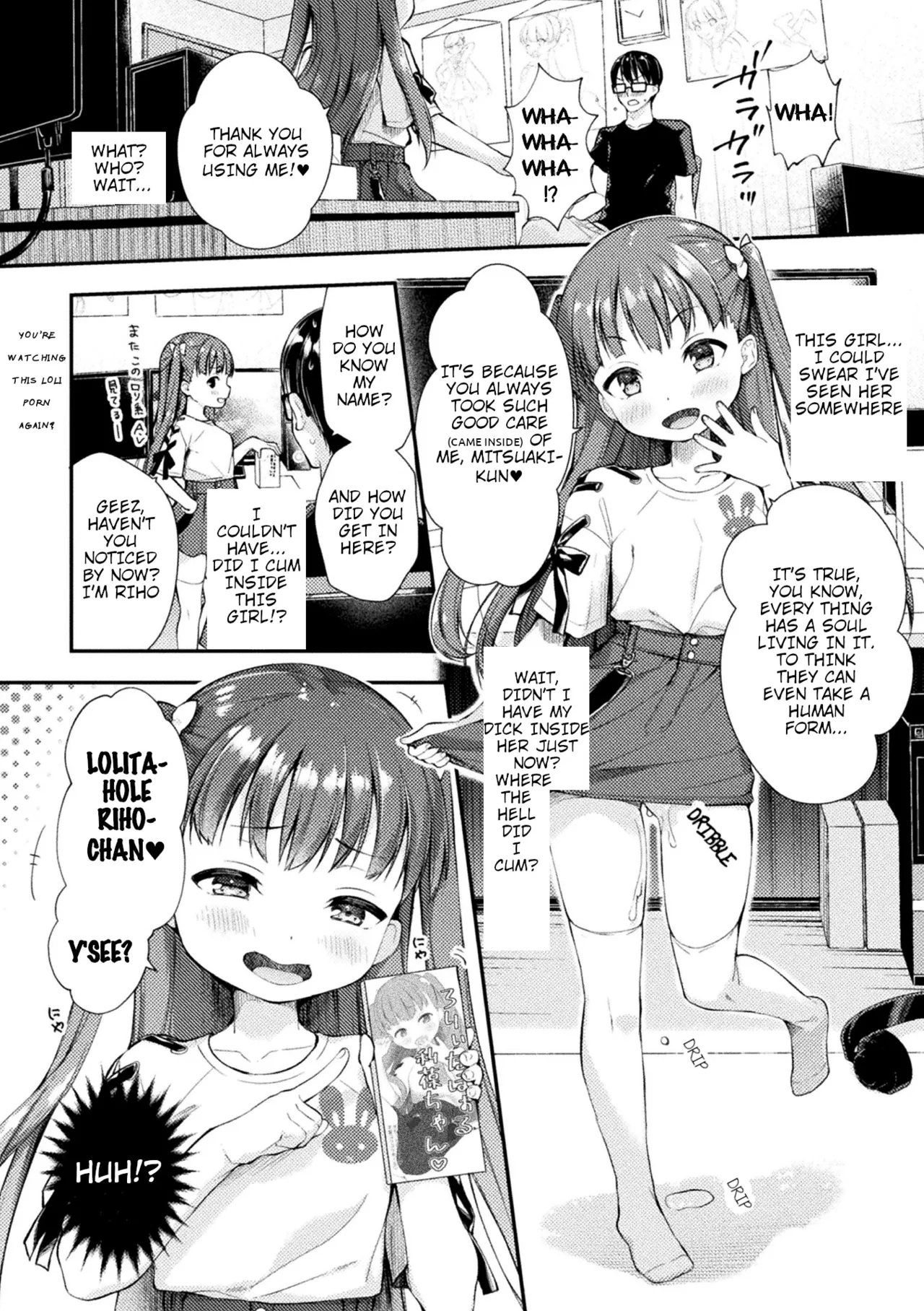 Lolita-hole Riho-chan (Bessatsu Comic Unreal Mesugaki Wakaraserare Haiboku Shasei! Vol. 1) - Page 2