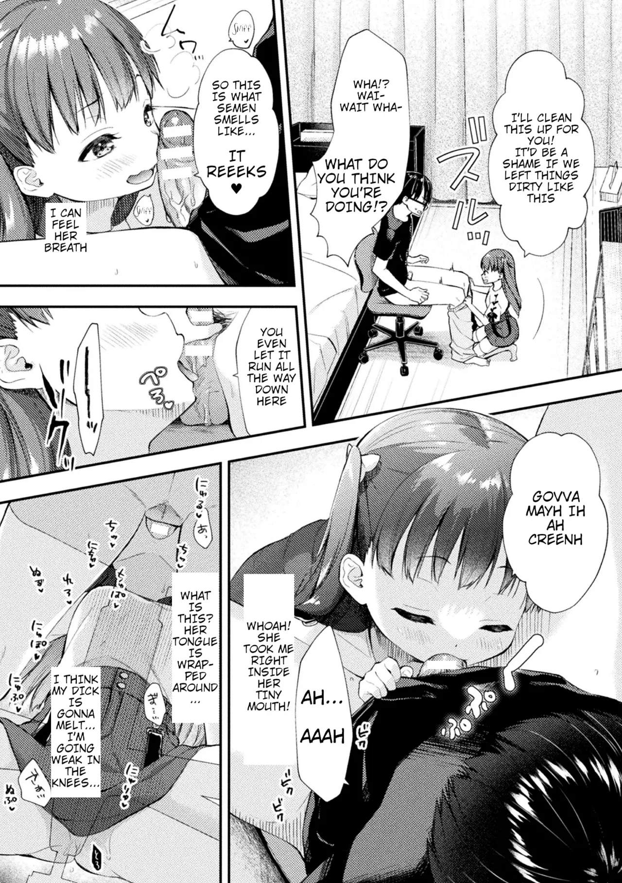 Lolita-hole Riho-chan (Bessatsu Comic Unreal Mesugaki Wakaraserare Haiboku Shasei! Vol. 1) - Page 4