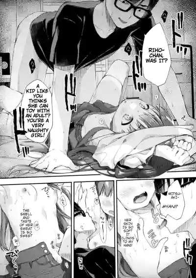 Lolita-hole Riho-chan (Bessatsu Comic Unreal Mesugaki Wakaraserare Haiboku Shasei! Vol. 1) - Page 8