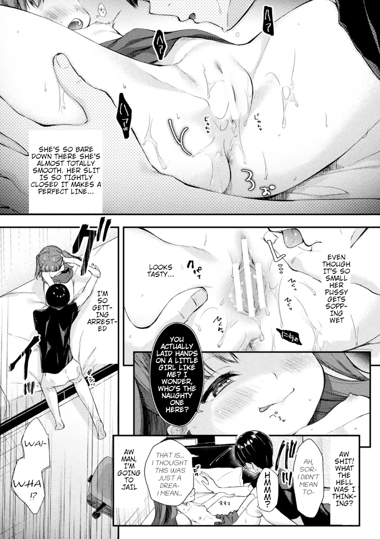 Lolita-hole Riho-chan (Bessatsu Comic Unreal Mesugaki Wakaraserare Haiboku Shasei! Vol. 1) - Page 9