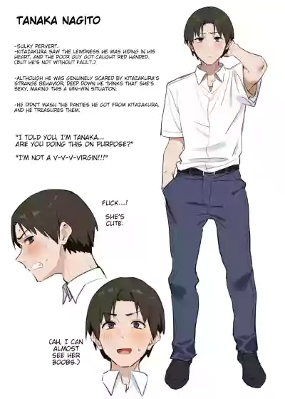 Yuutousei ni Onanie o Miseru Hanashi - Page 20