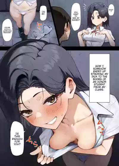 Yuutousei ni Onanie o Miseru Hanashi - Page 26