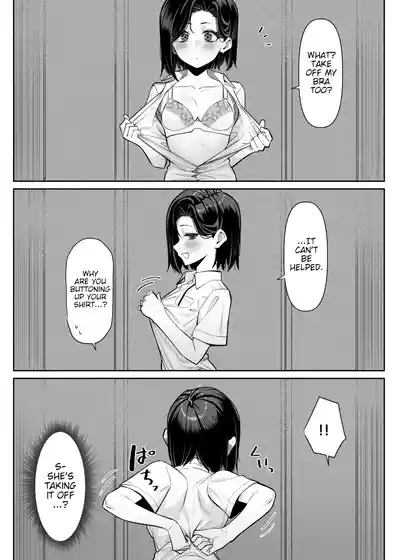 Yuutousei ni Onanie o Miseru Hanashi - Page 33