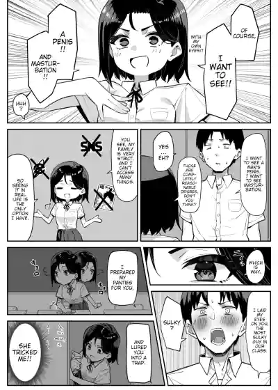 Yuutousei ni Onanie o Miseru Hanashi - Page 4