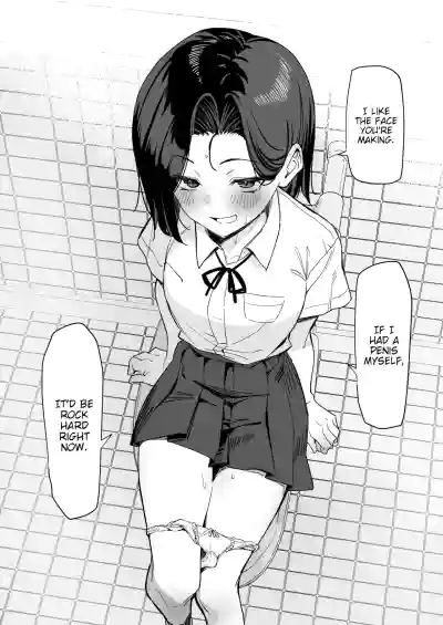 Yuutousei ni Onanie o Miseru Hanashi - Page 54