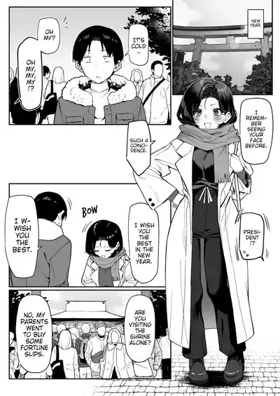 Yuutousei ni Onanie o Miseru Hanashi - Page 73