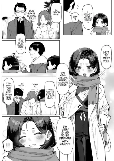 Yuutousei ni Onanie o Miseru Hanashi - Page 75