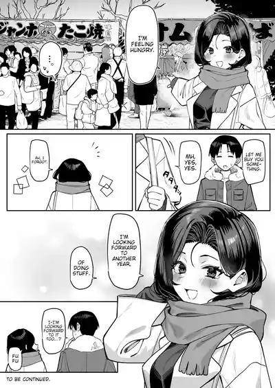 Yuutousei ni Onanie o Miseru Hanashi - Page 77