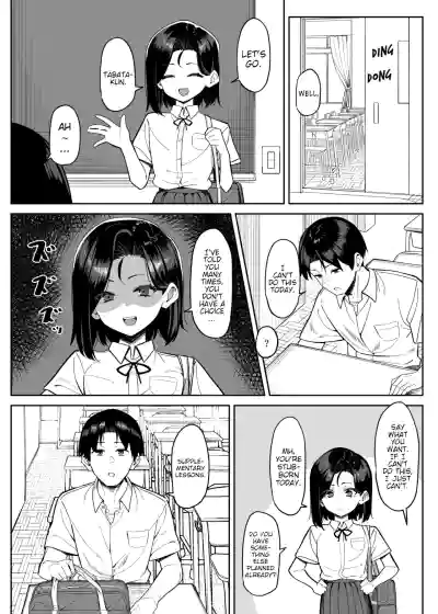Yuutousei ni Onanie o Miseru Hanashi - Page 79