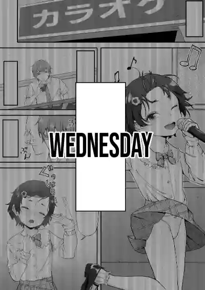 Mesugaki ni 5-kakan Jirasareta Ato no Shasei, Souzou o Zessuru. - Page 21