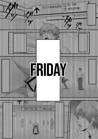 Mesugaki ni 5-kakan Jirasareta Ato no Shasei, Souzou o Zessuru. - Page 44