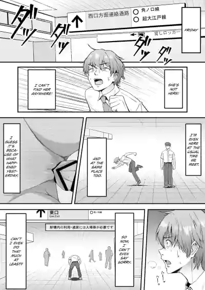 Mesugaki ni 5-kakan Jirasareta Ato no Shasei, Souzou o Zessuru. - Page 45