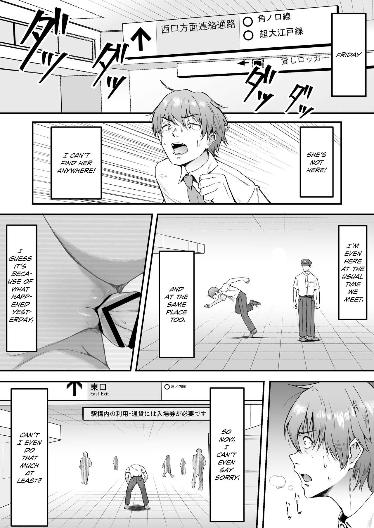 Mesugaki ni 5-kakan Jirasareta Ato no Shasei, Souzou o Zessuru. - Page 45