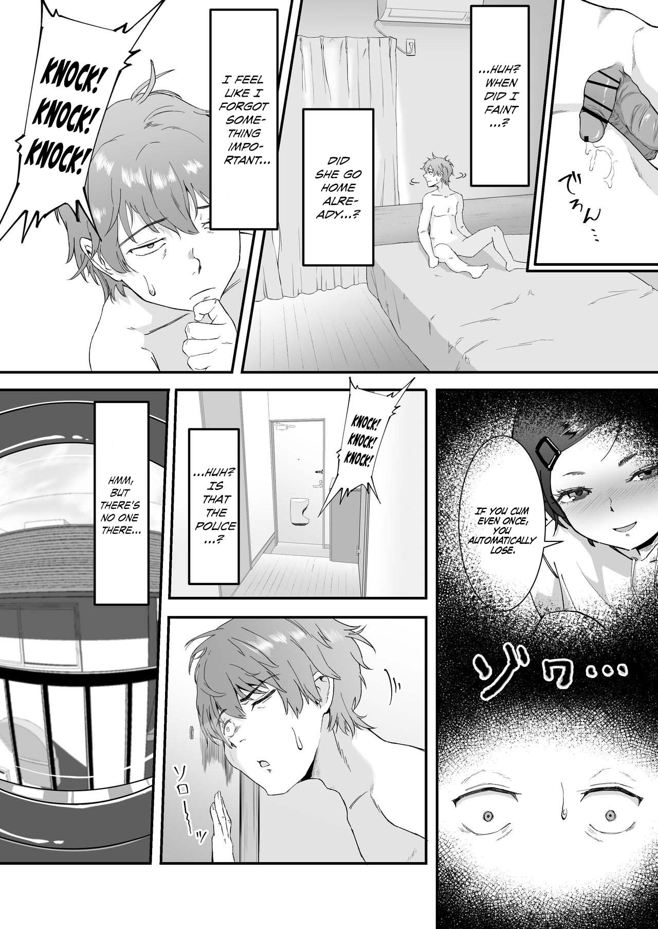 Mesugaki ni 5-kakan Jirasareta Ato no Shasei, Souzou o Zessuru. - Page 55