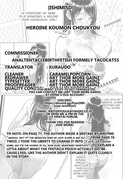 Heroine Koumon Choukyou Part 1-4 - Page 122