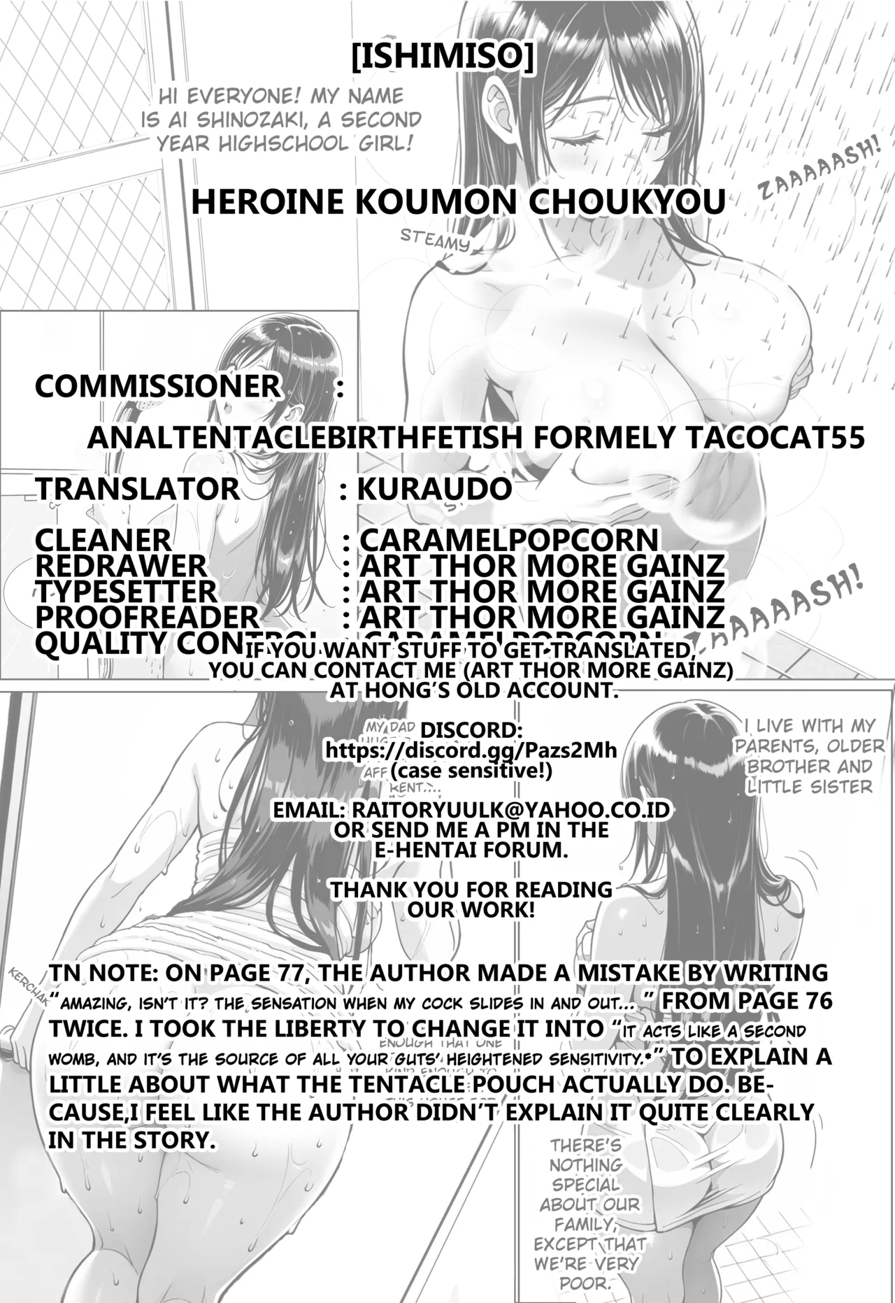 Heroine Koumon Choukyou Part 1-4 - Page 122