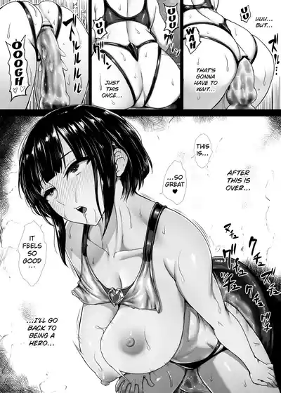 Heroine Koumon Choukyou Part 1-4 - Page 36