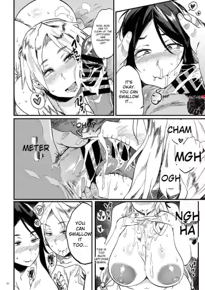 Taimano haha, Go - Page 20