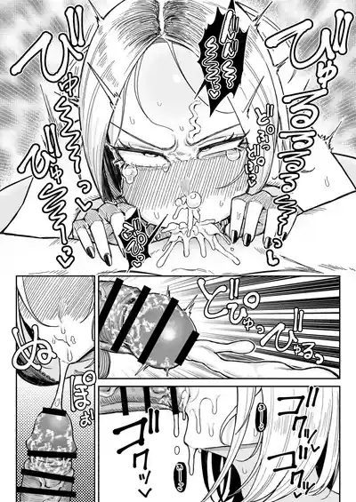 Chinkasu Daisuki Chinkagi Gal Namahame Berochuu Semen Geppu - Page 21