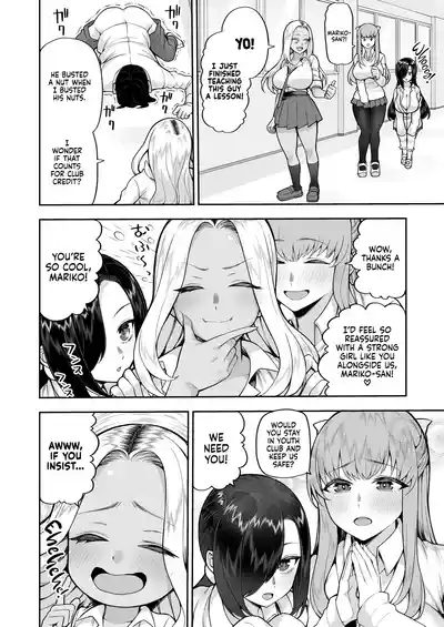 Seishun-bu e Youkoso - Page 15