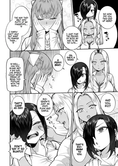 Seishun-bu e Youkoso - Page 17