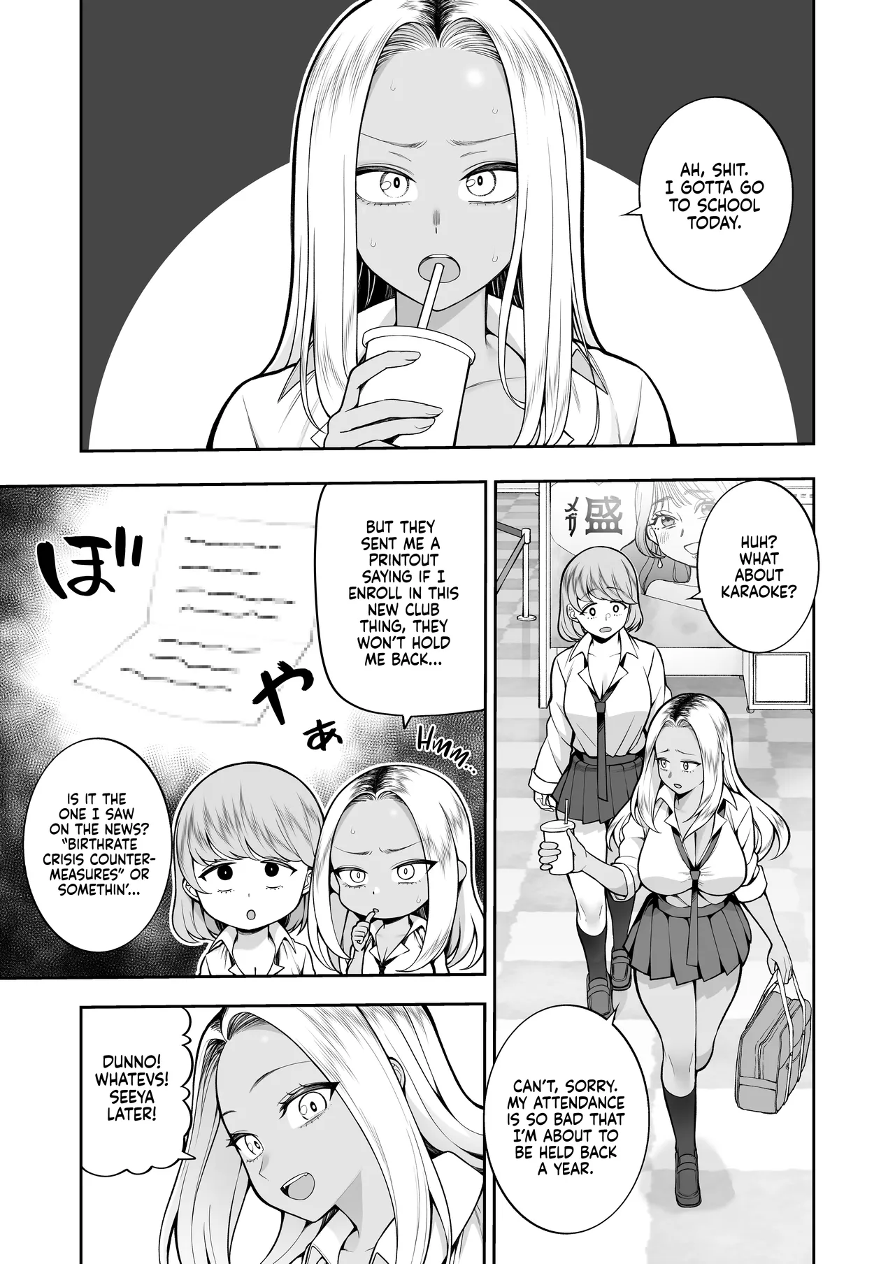 Seishun-bu e Youkoso - Page 2