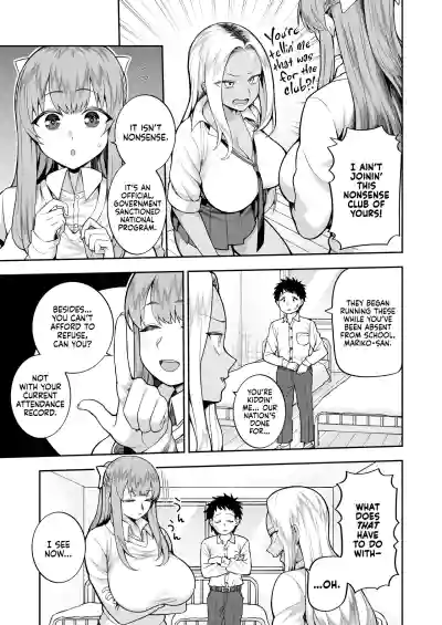 Seishun-bu e Youkoso - Page 6