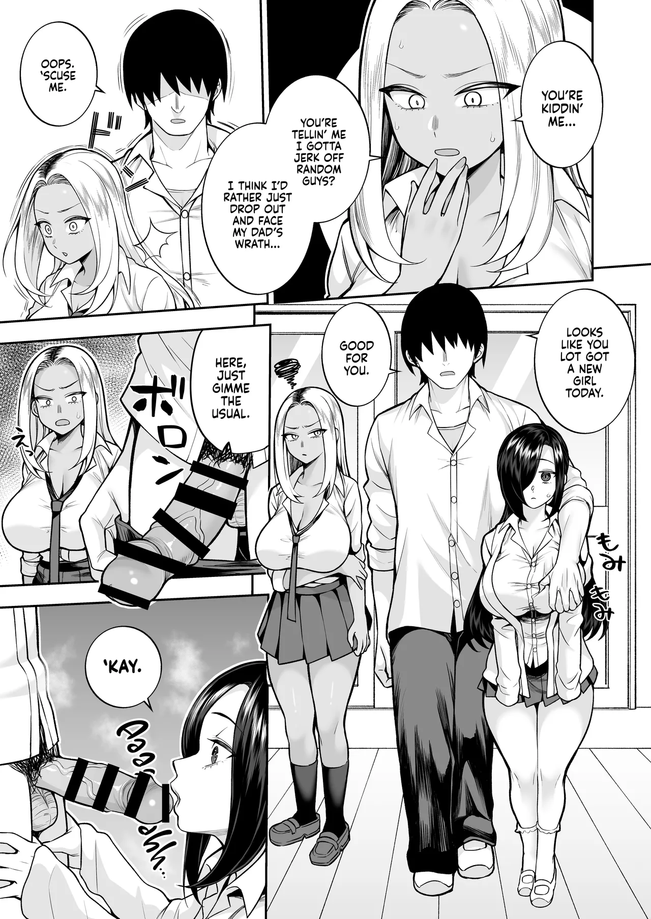 Seishun-bu e Youkoso - Page 8