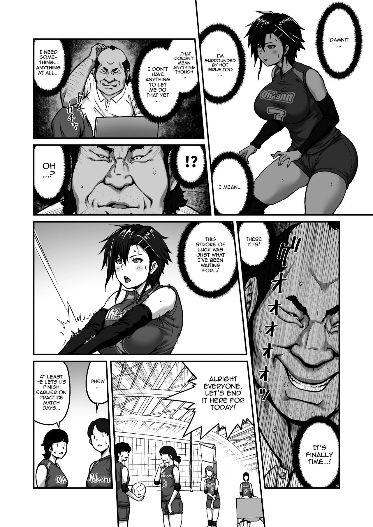 Nakadashi Oji-san ni Nerawareta Mesu wa Nigeru Koto ga Dekinai ~Fujitomo Megumi Hen Vol. 1~ - Page 10